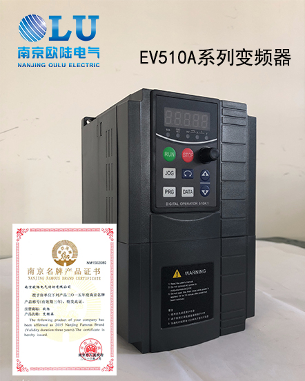 南京意昂2注册EV510A系列变频器.jpg